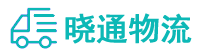 成都到云岩区物流公司